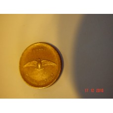 Canada 1 cent -penny- coin     Circulated 1967 Features a rock dove in flight